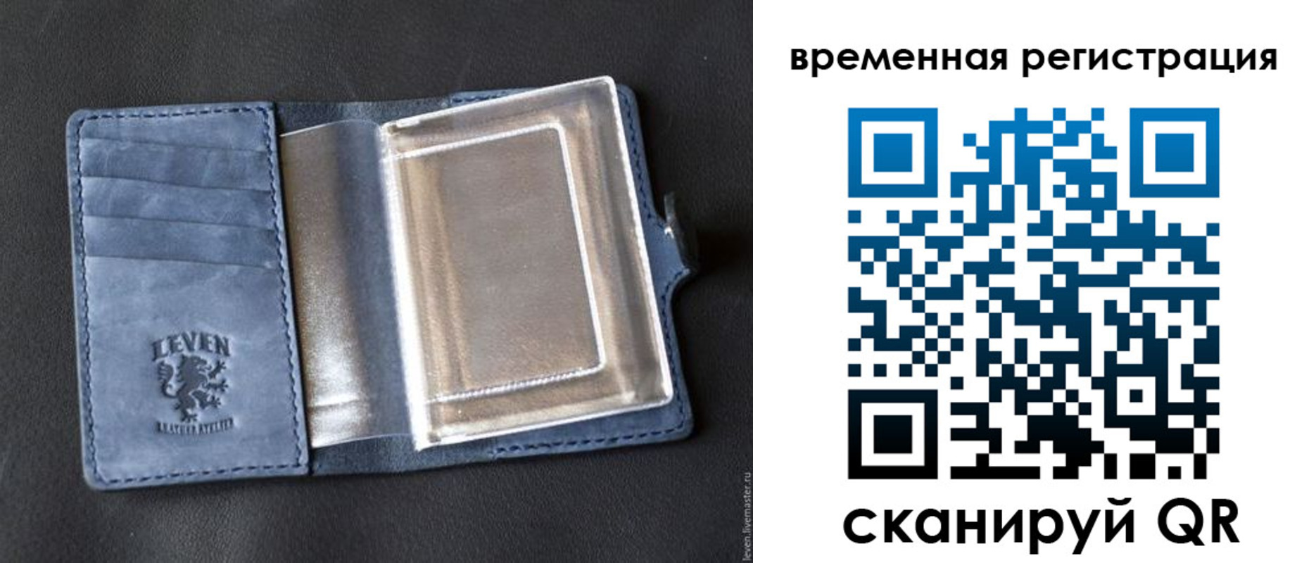 прописка в квартире в Буйнакске