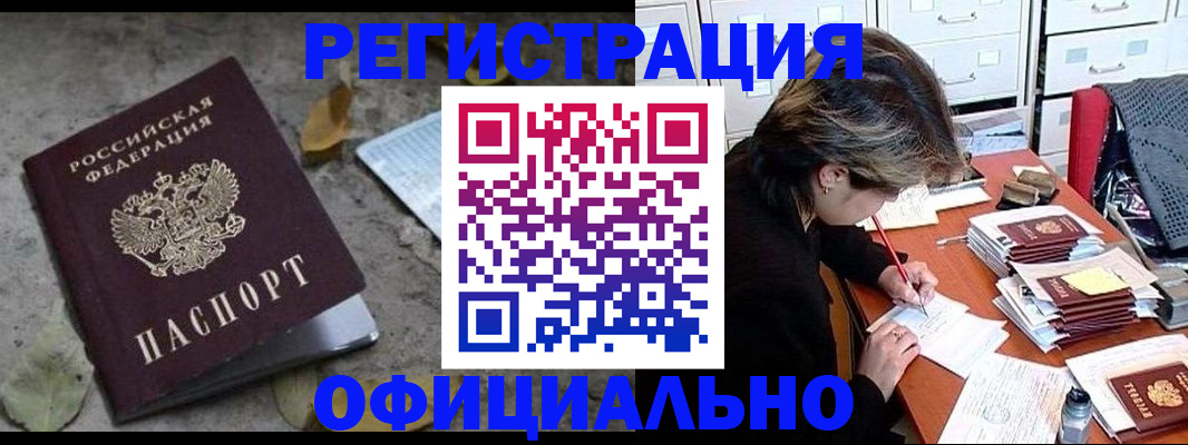 регистрация для школы в Буйнакске