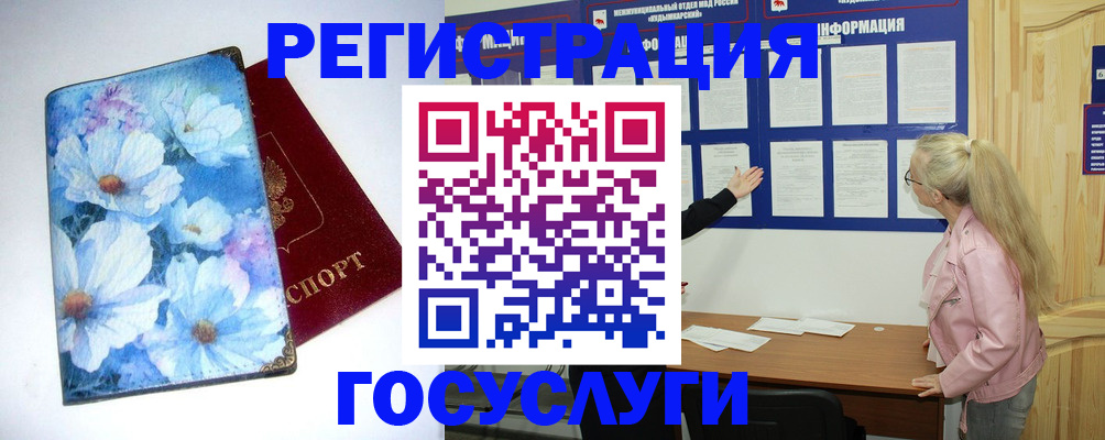 временная регистрация собственник в Буйнакске