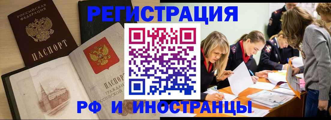 найти адрес прописки в Буйнакске